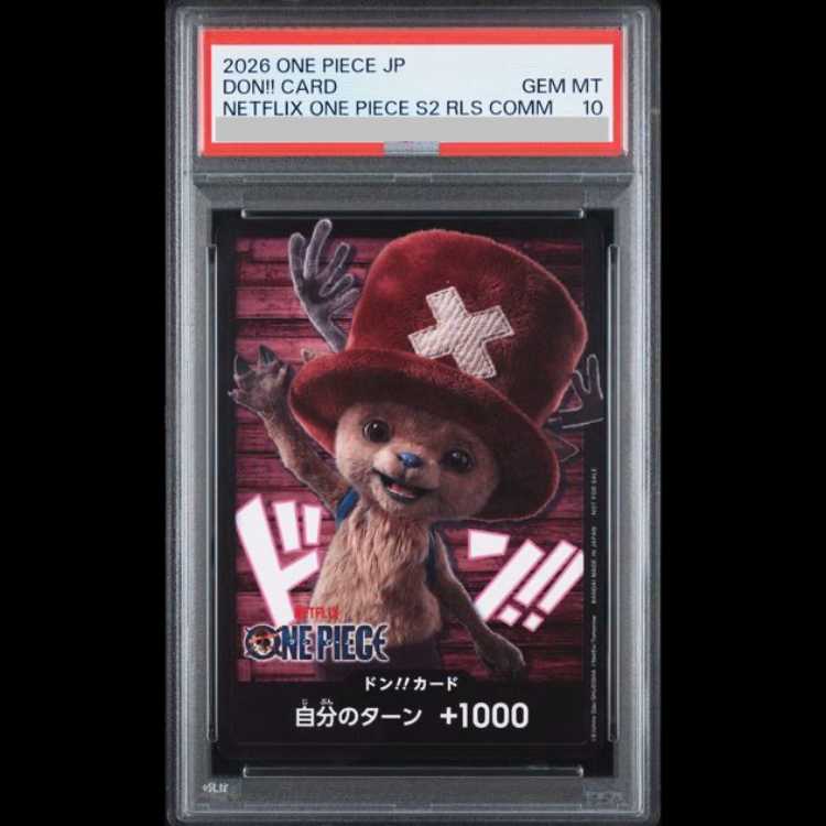 [PSA10] Don!! Card (NETFLIX Logo / Chopper) 1枚
