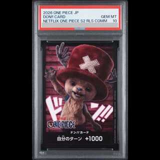 [PSA10] Don!! Card (NETFLIX Logo / Chopper) 1枚