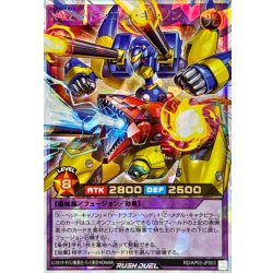 XYZドラゴンキャノン【オーバーラッシュレア】{RD/AP03-JP003}《RDフュージョン》 1枚