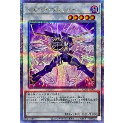 [Status A-] Junk Warrior [Quarter-Century Secret] {AC03-JP000} 《Synchro》 1枚