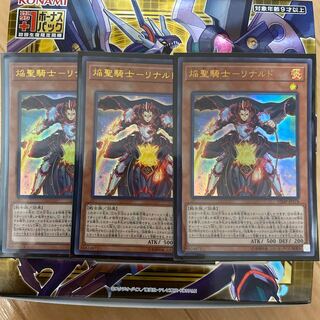 焔聖騎士-リナルド UR ３枚セット
