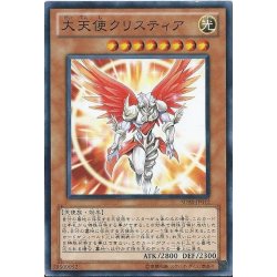 [Condition A-] Archlord Kristya [Secret] {TRC1-JP014} "Monster" 1枚