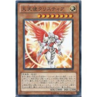 [Condition A-] Archlord Kristya [Secret] {TRC1-JP014} "Monster" 1枚