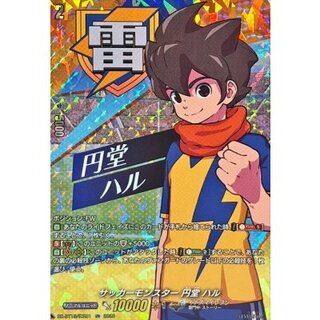[Status A-] Soccer Monster Haru Endo [IZR] {DZ-BT15/IZR01} *Inazuma Eleven* 1