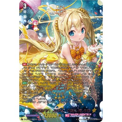 Planet Idol Pacifica [MSP] {D-LBT04/MSP02} "Lyrical Monasterio" 1枚