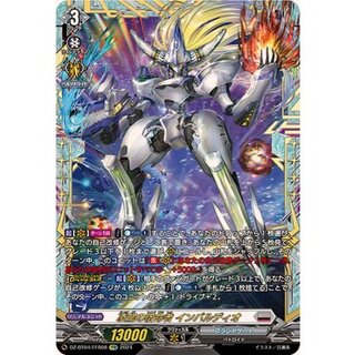 [Status A-] Inbalidio, the Kismet of Supremacy [FFR] {DZ-BT04/FFR08} "Brantgate" 1枚