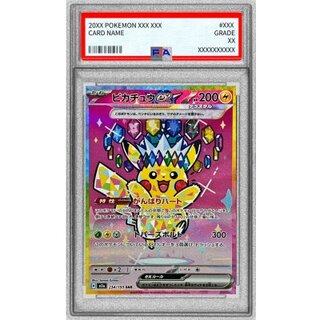 [PSA9 Certified] Pikachuex [SAR] {234/193} 1枚