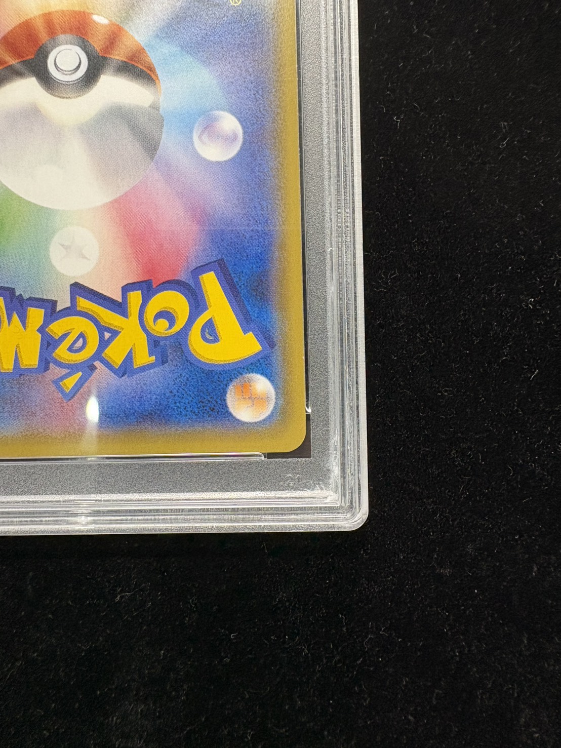 [*Condition: Poor / PSA 10 Certified] Hex Maniac (SR Version) [-] {181/171} 1枚