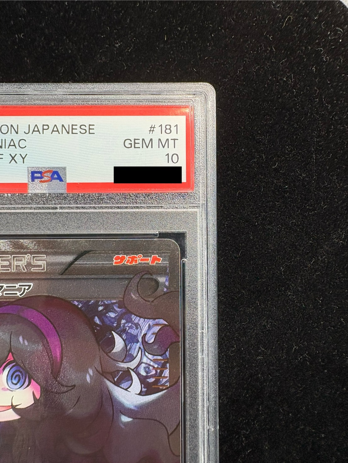 [*Condition: Poor / PSA 10 Certified] Hex Maniac (SR Version) [-] {181/171} 1枚