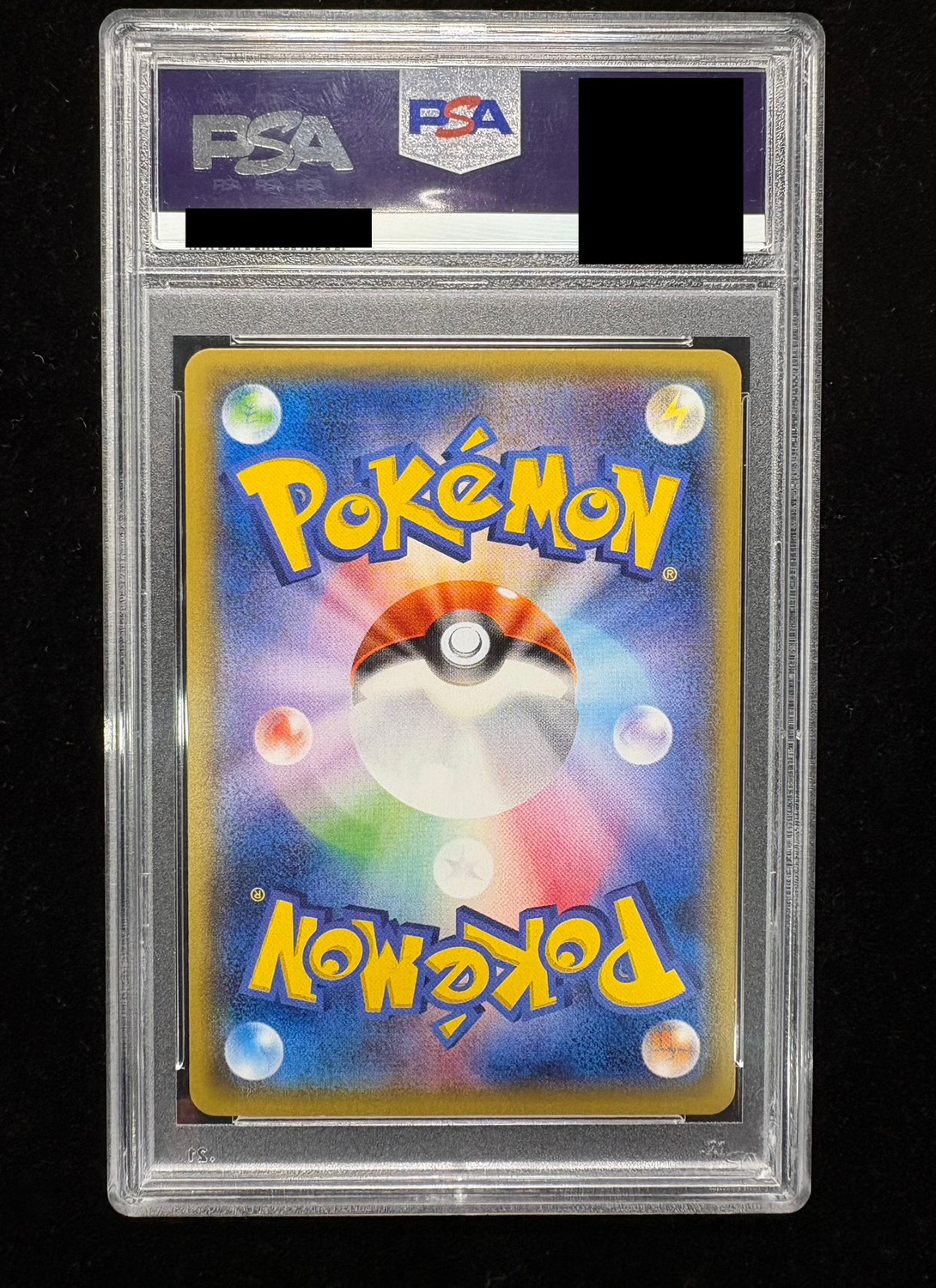 [*Condition: Poor / PSA 10 Certified] Hex Maniac (SR Version) [-] {181/171} 1枚