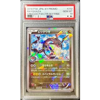 [PSA10 Graded] Rayquaza [P] {232/XY-P} 1枚