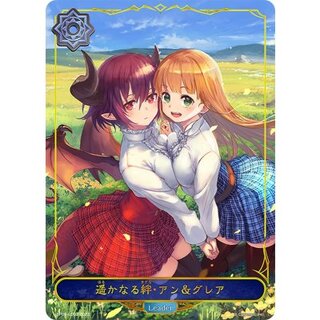 〔状態A-〕遥かなる絆・アン＆グレア(リーダー)【-】{BP05-LD03}《ウィッチ》 1