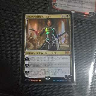 オルゾフの簒奪者、ケイヤ