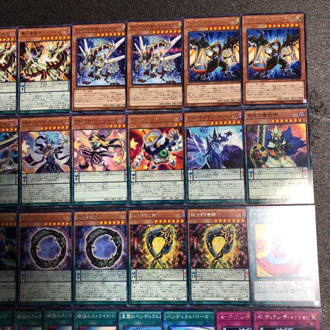 遊戯王 No.140 EMオッドアイズ デッキ40枚＋EX15枚  魔術師  30枚