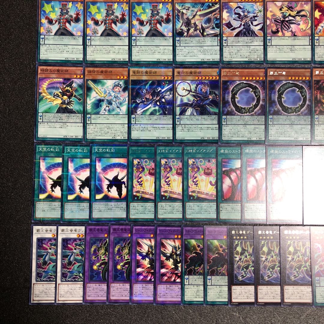 遊戯王 No.140 EMオッドアイズ デッキ40枚＋EX15枚  魔術師  30枚