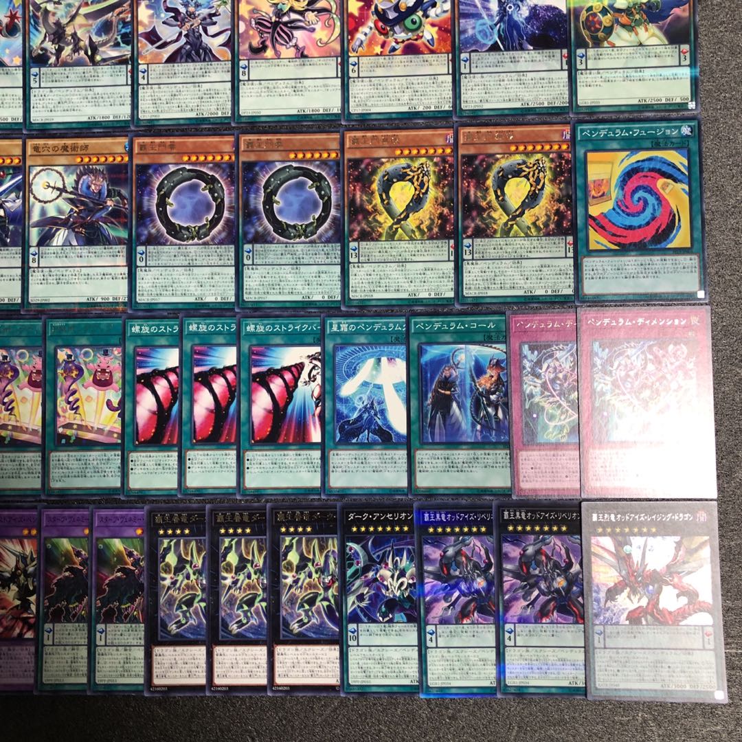 遊戯王 No.140 EMオッドアイズ デッキ40枚＋EX15枚  魔術師  30枚