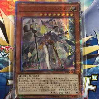 ウィッチクラフトアルル亜細亜20th