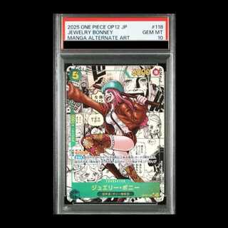 [PSA10] Jewelry Bonnie (Parallel) (Super Parallel) (Comic Parallel / Comipara / Manga Background) P-SEC OP12-118 1枚