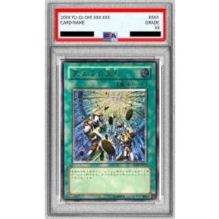 [PSA10 Certified] Card of Sanctity [Relief] {TLM-JP037} "Spell" 1枚