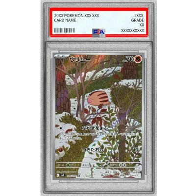 [*Condition: Poor / PSA 10 Certified] Swinub [AR] {106/100} 1枚