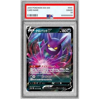[PSA10 Certified] CrobatV [RR] {108/190} 1枚