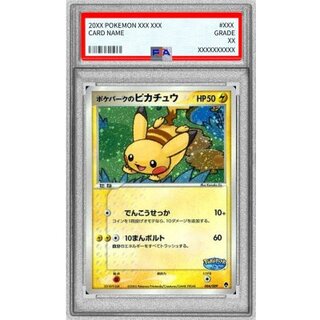 [PSA8 Graded] Pikachu from PokéPark [P] {004/009} 1枚
