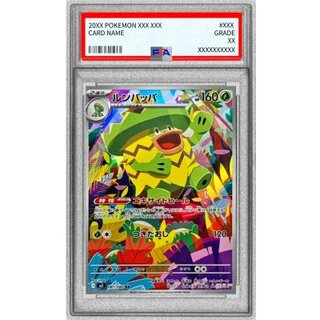 [PSA10 Graded] Ludicolo [AR] {081/080} 1枚