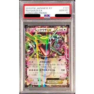[*Condition: Poor / PSA 10 Certified] Rayquaza EX [P] {123/XY-P} 1枚