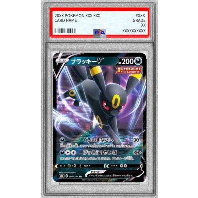 [*Condition: Poor / PSA 10 Certified] UmbreonV [RR] {100/184} 1枚