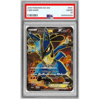 〔PSA10鑑定済〕ルカリオEX【SR】{099/096} 1枚