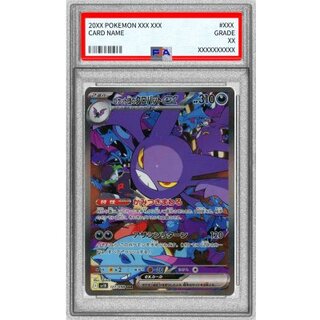 [*Condition: Poor / PSA 10 Certified] Team Rocket's Crobatex [SAR] {127/098} 1枚