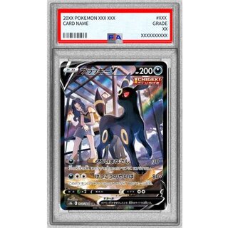 [*Condition: Poor / PSA 10 Certified] UmbreonV [CSR] {244/184} 1枚