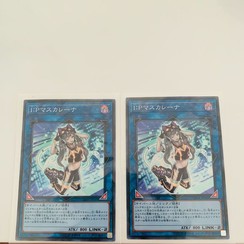 I：Pマスカレーナ《スーパレア》二枚