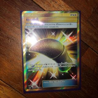Dragon Claw Pokémon Card UR