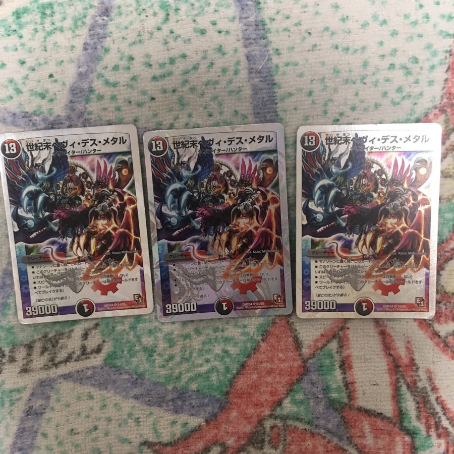 End of the century heavy death metal