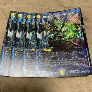 龍覇龍 デッドマン=ザ=オリジン