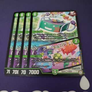 バー・キューベー｜クー・ラクタロウ