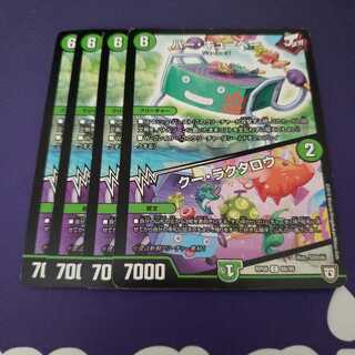 バー・キューベー｜クー・ラクタロウ