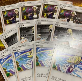 グズマ  シロナ  リーリエ カラマネロ マーイーカ