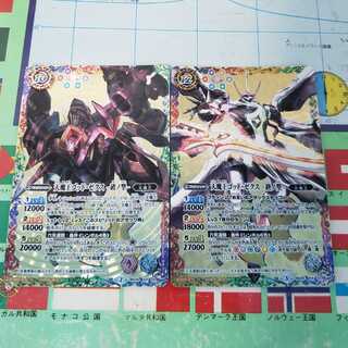 天魔王ゴッド・ゼクス 1枚