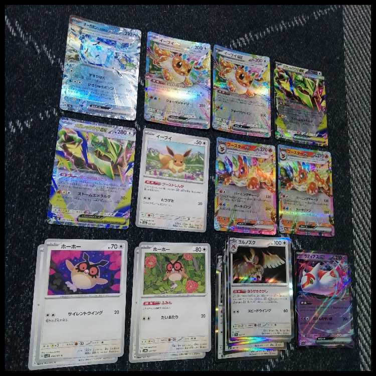 Pokémon Card Deck: Mega Rayquaza EX & Eevee EX [05291] 1枚