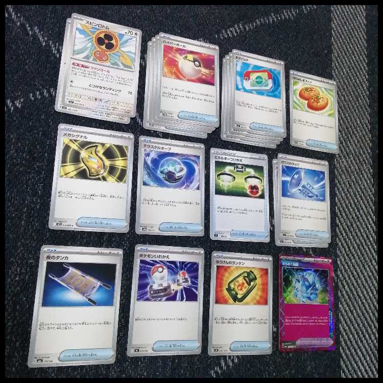 Pokémon Card Deck: Mega Rayquaza EX & Eevee EX [05291] 1枚