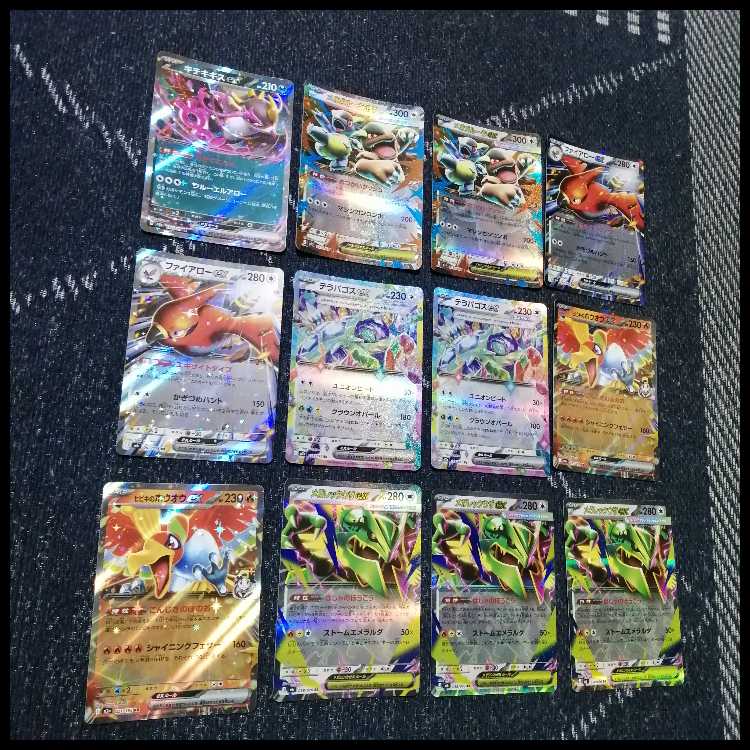 Pokémon Card Deck: Mega Rayquaza EX, Mega Rayquaza [05289] 1枚