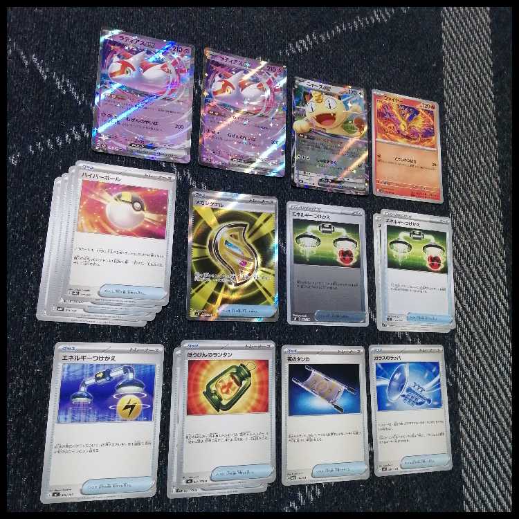 Pokémon Card Deck: Mega Rayquaza EX, Mega Rayquaza [05289] 1枚