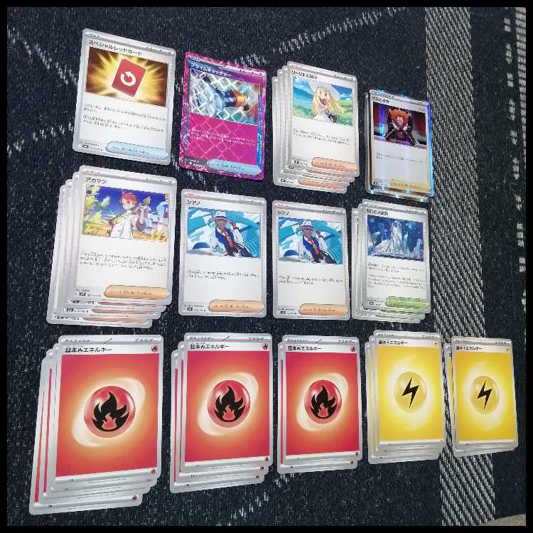 Pokémon Card Deck: Mega Rayquaza EX, Mega Rayquaza [05289] 1枚