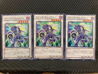 【ぽぽたん】遊戯王 310 ジャンク・ウォリアー 3枚 ノーマル