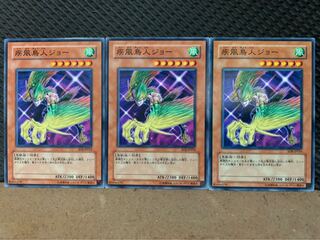 【ぽぽたん】遊戯王 7576 疾風鳥人ジョー 3枚 ノーマル