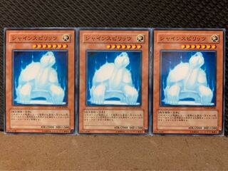 【ぽぽたん】遊戯王 9408 シャインスピリッツ 3枚 ノーマル