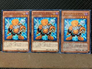 【ぽぽたん】遊戯王 7821 ジャンク・シンクロン 3枚 ノーマル