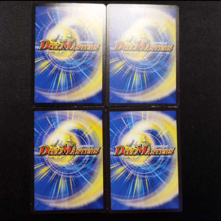 Used Duel Masters: Hanako, the Flower Master C 4枚
